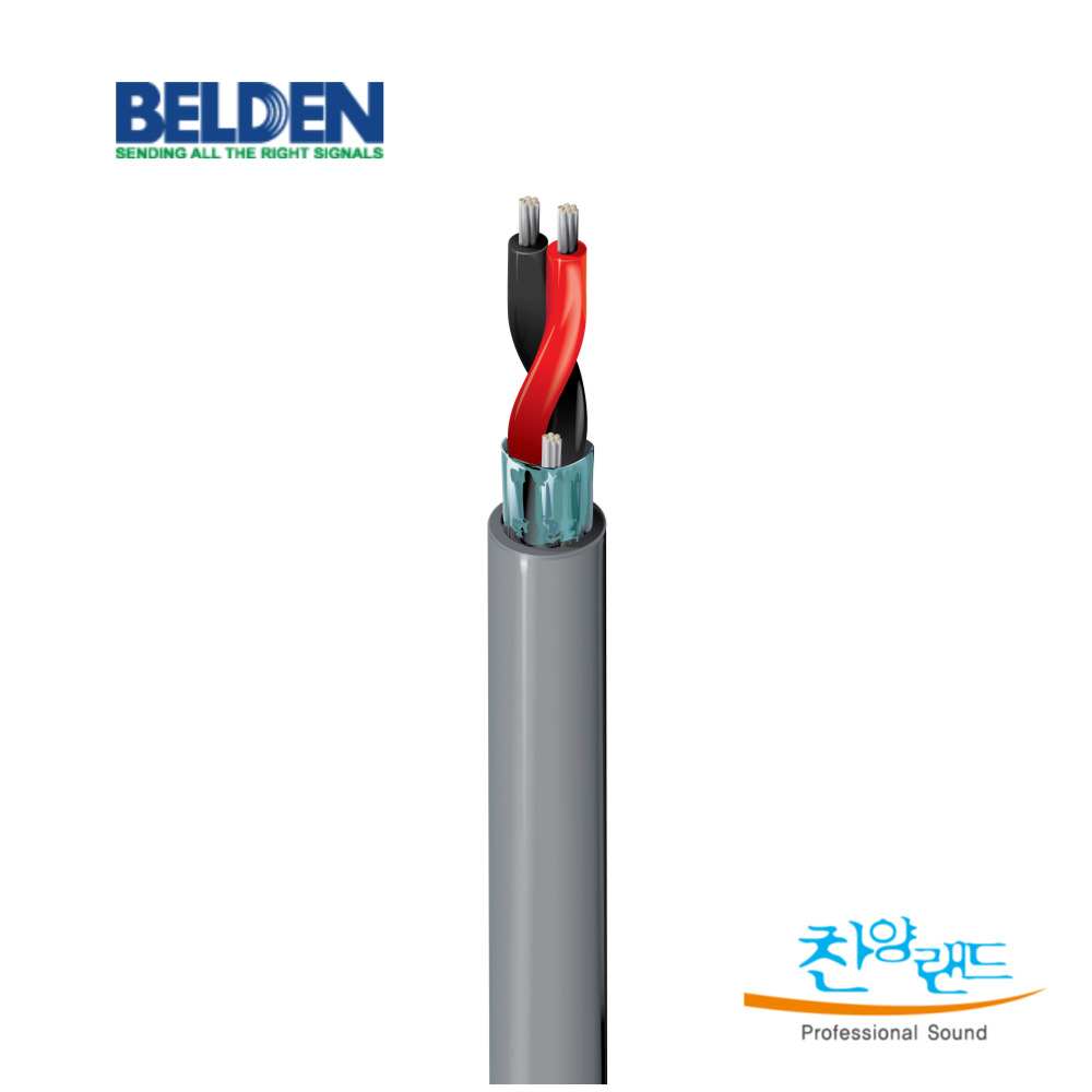 [찬양랜드] 벨덴 정품 BELDEN 9451 오디오 마이크 케이블 300m 1롤 22AWG 외경3.43 325,000원