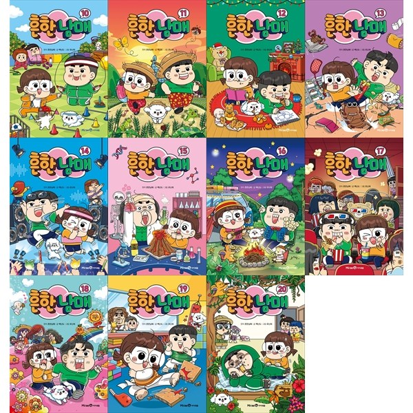 [책광장 모두] 흔한남매 10-20권 세트 148,230원