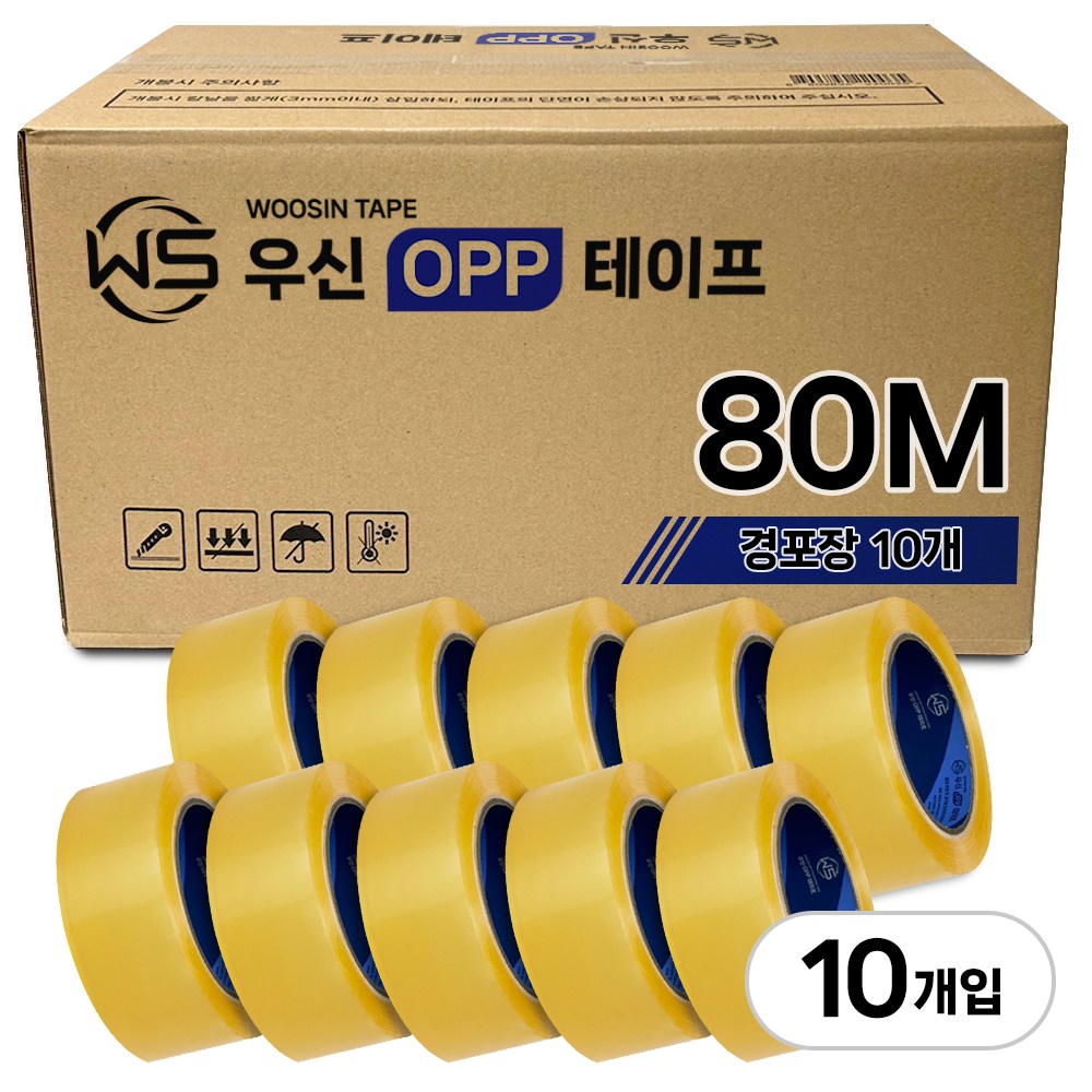 박스테이프 80M 경포장 opp 투명테이프 저중량 우신 테이프, 10개 16,500원