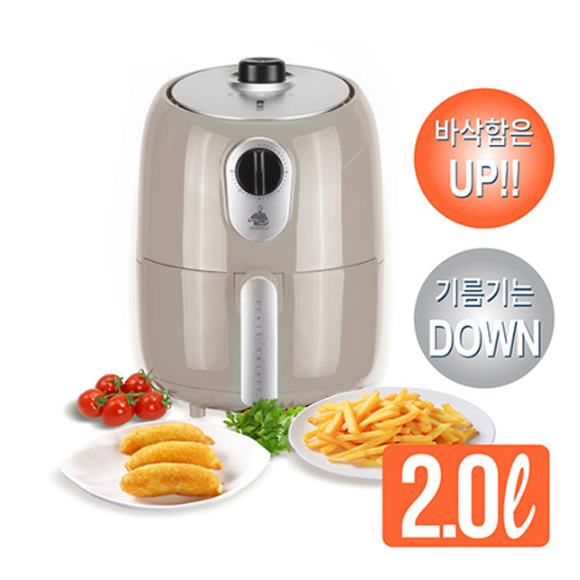 리빙센스 에어프라이어 튀김기 에어프라이기 2L 모카 집들이선물 부모님선물 79,000원