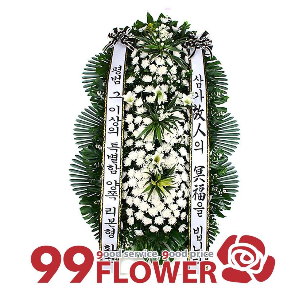 (주)99플라워 근조화환 3단 [ST-FB131]전국당일배송꽃배달 126,100원