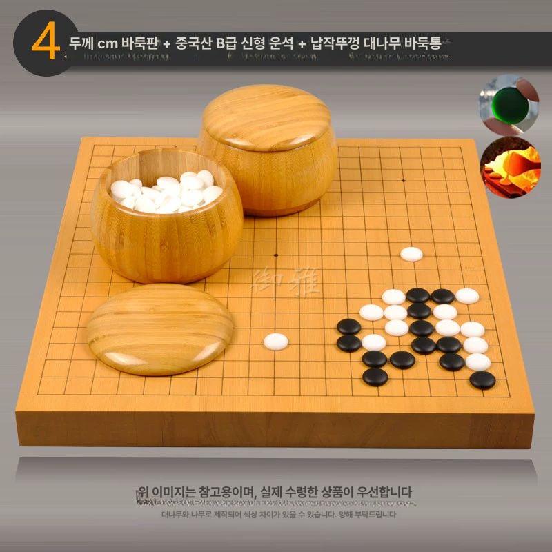정통 바둑판 알까기 나무판 선물용 고급 원목바둑판 142,300원