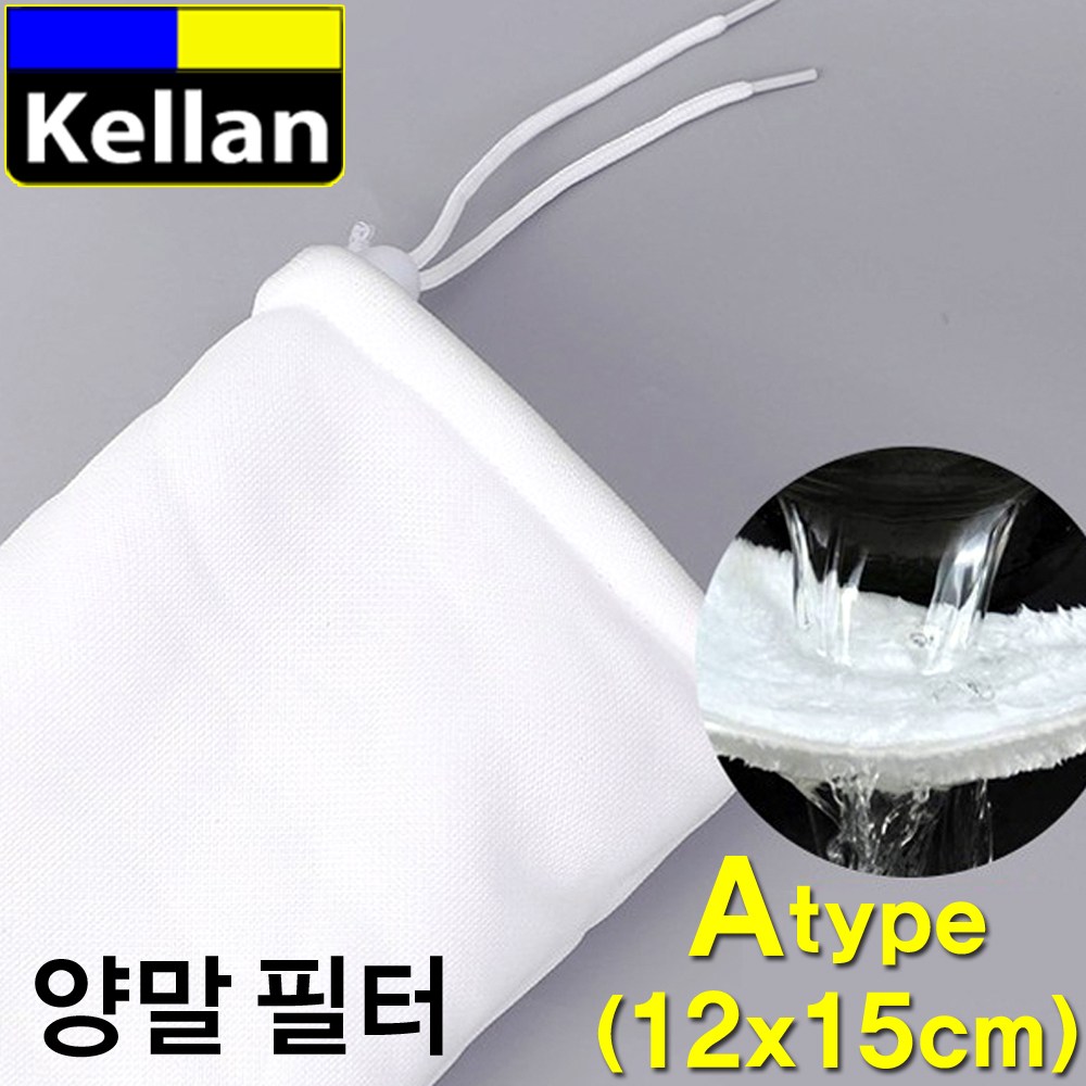 켈란 카펫필터 F형/수족관 어항 섬프 수조 여과기 부속품 여과솜 여과망 여과매트 횟집 해수어 연못 필터울 2,320원