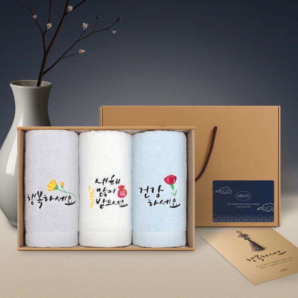 어메니티타올 새해 자수 수건 170g 3장 선물세트 명절 설날 신년 기념 설 답례품, 화이트+라이트그레이+라이트블루, 5세트 82,700원