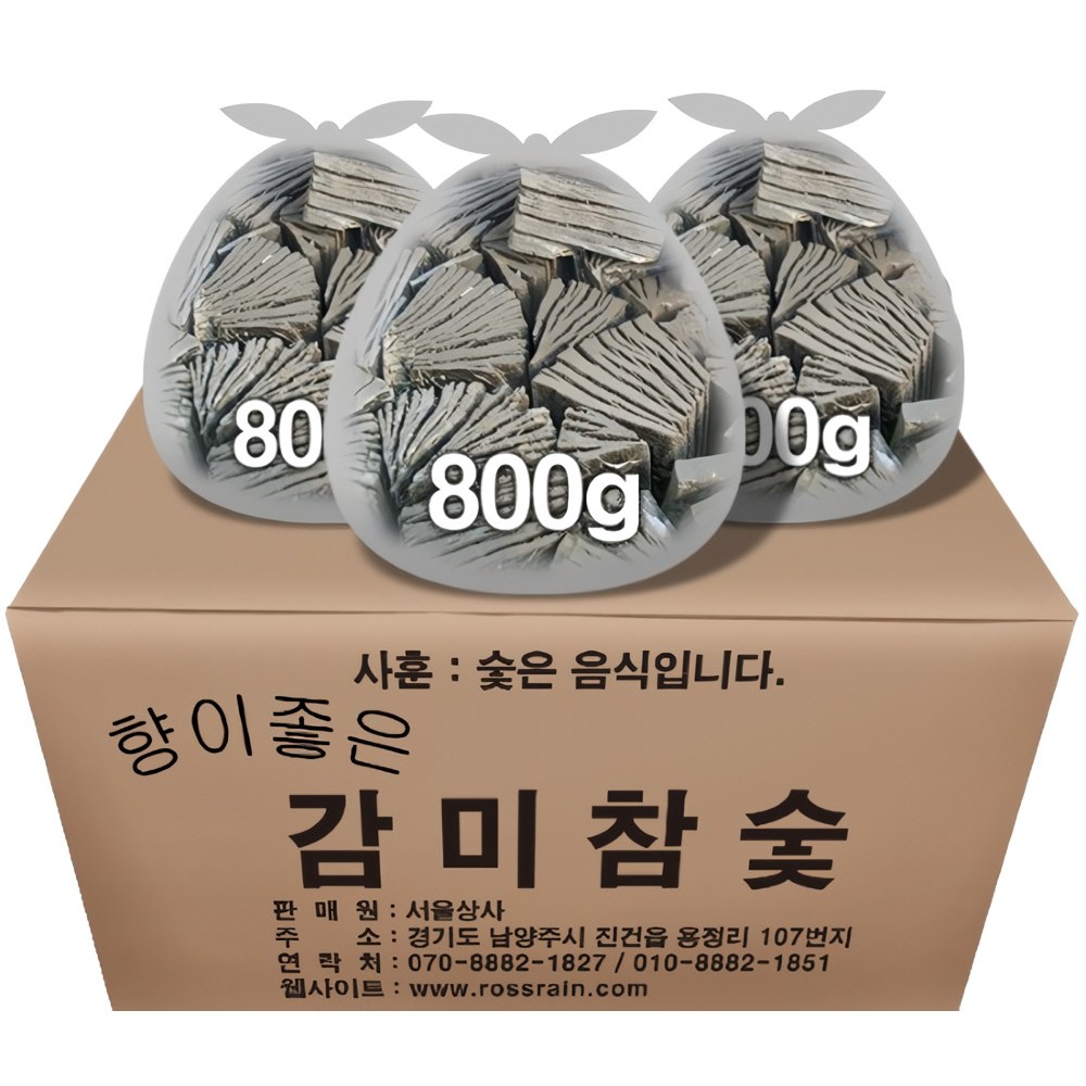 감미참숯 바베큐용 숯 1박스 800g 20봉, 20개 36,500원