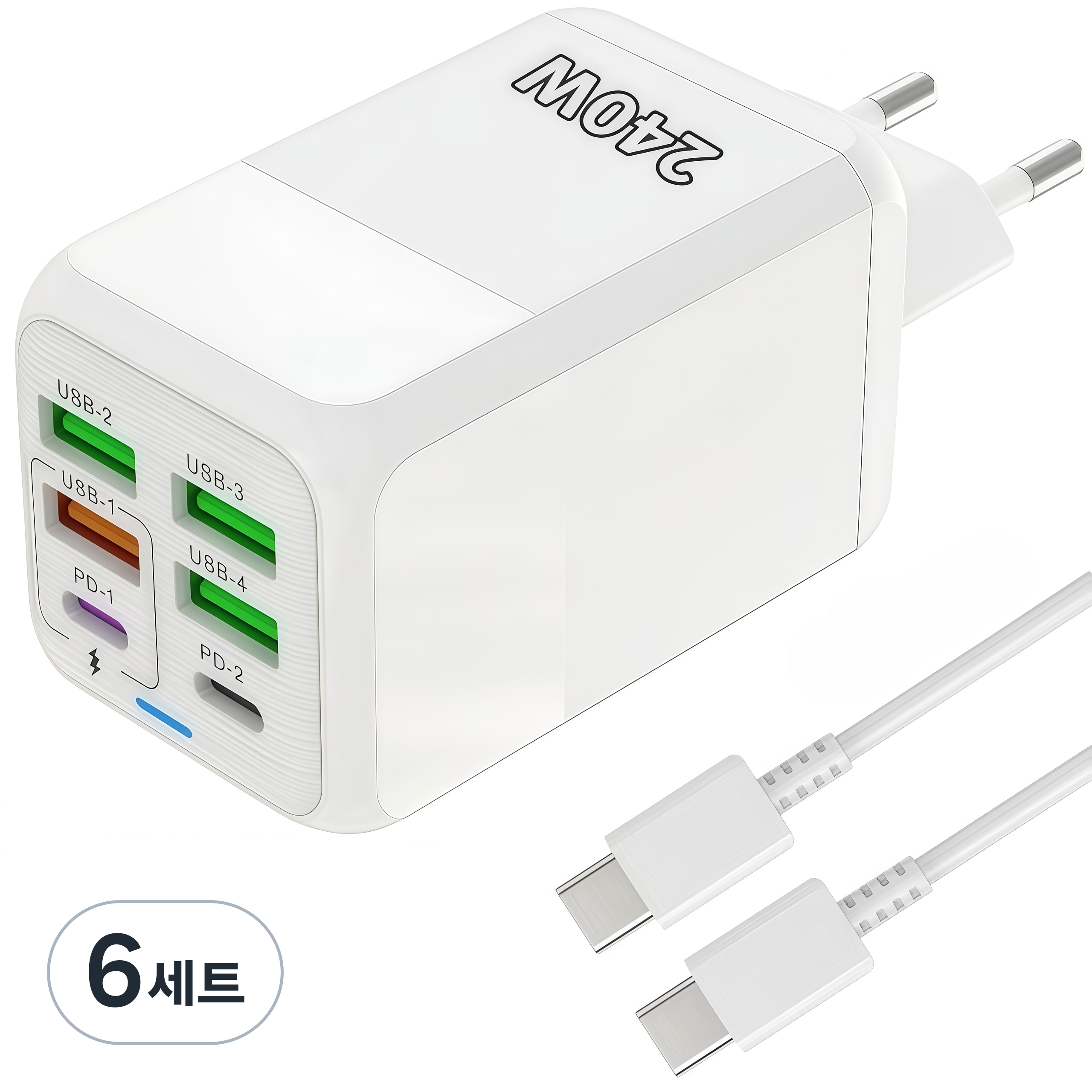 6in1 c타입 고속 충전기 240W 4USB+2PD3.0 + C TO C 1M 100w 케이블 세트CDT16888, 6세트, 화이트 132,700원