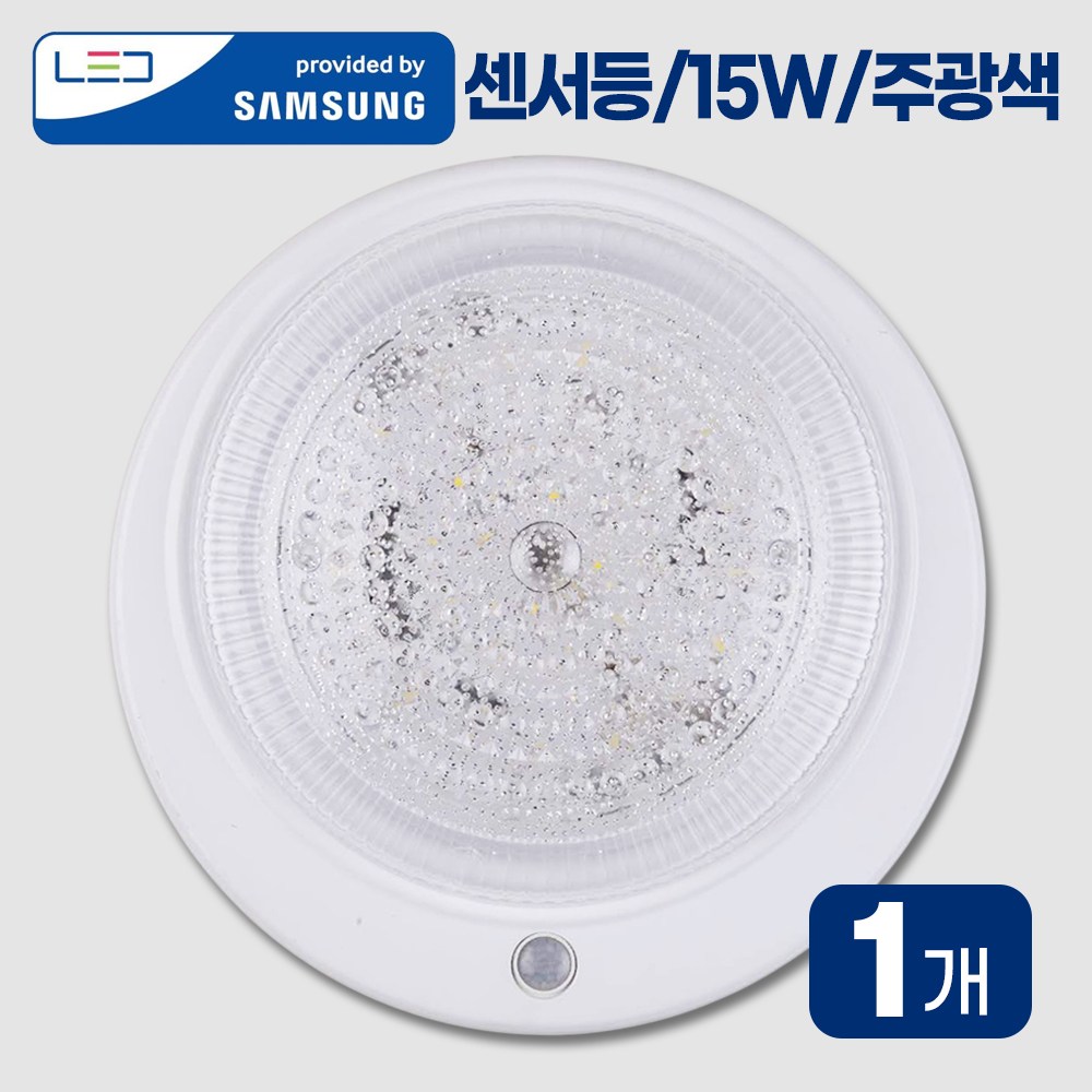 LED 센서등 LED등 조명 전구 현관등 베란다등 계단등 욕실등 화장실등 고효율 국내산 LED칩 장착, 주광색(흰색빛), 1개 6,890원