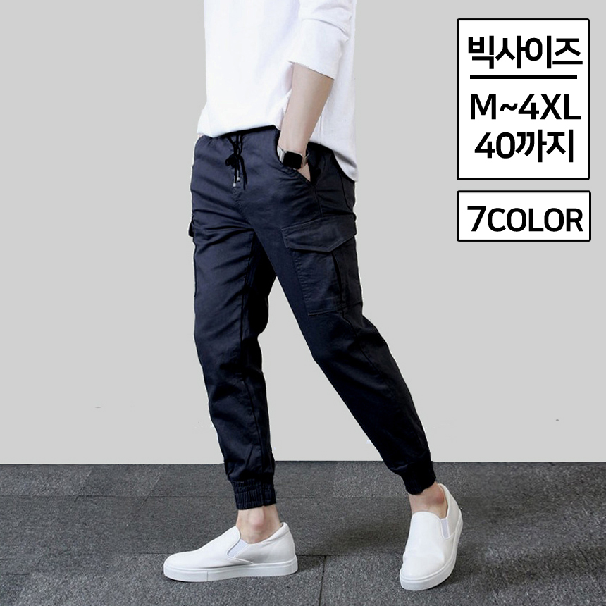 남자 카고 조거팬츠 면바지 테이퍼드핏 밴딩 빅사이즈 27,800원