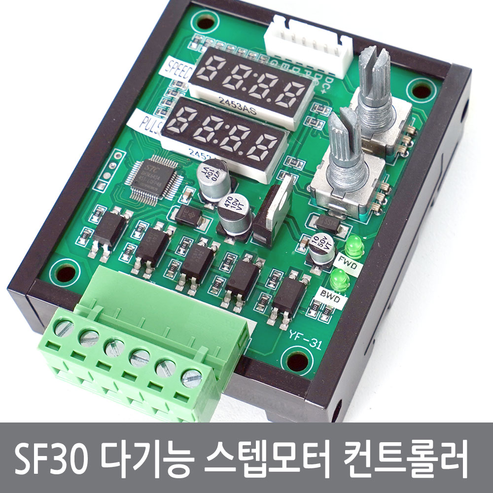 싸이피아 G46 SF30 다기능 스텝모터 컨트롤러 정역 속도 상하한 각도 제어, SF30스텝모터컨트롤러, 1개 39,800원