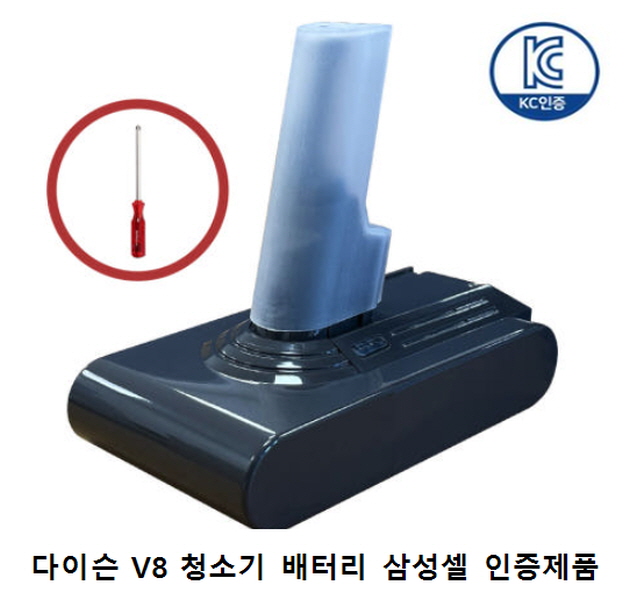 다이슨 V8 (sv10) 배터리 5000mAh 대용량 삼성정품셀 국내생산 호환형 99,000원