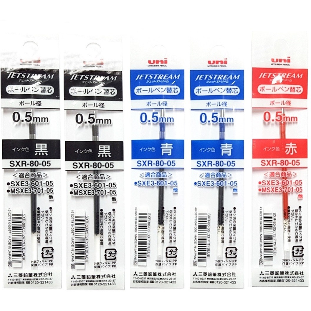 유니 제트스트림 멀티펜 3색 4색 리필 SXR-80-05 혼합 6,700원