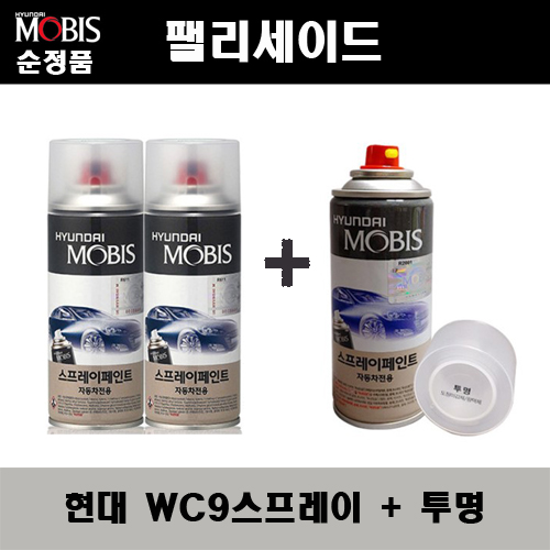 순정품 현대 팰리세이드LX2 WC9 화이트크림(2개가 한세트) 스프레이 + 투명스프레이 자동차 도색 차량용 카페인트, 1개 36,000원