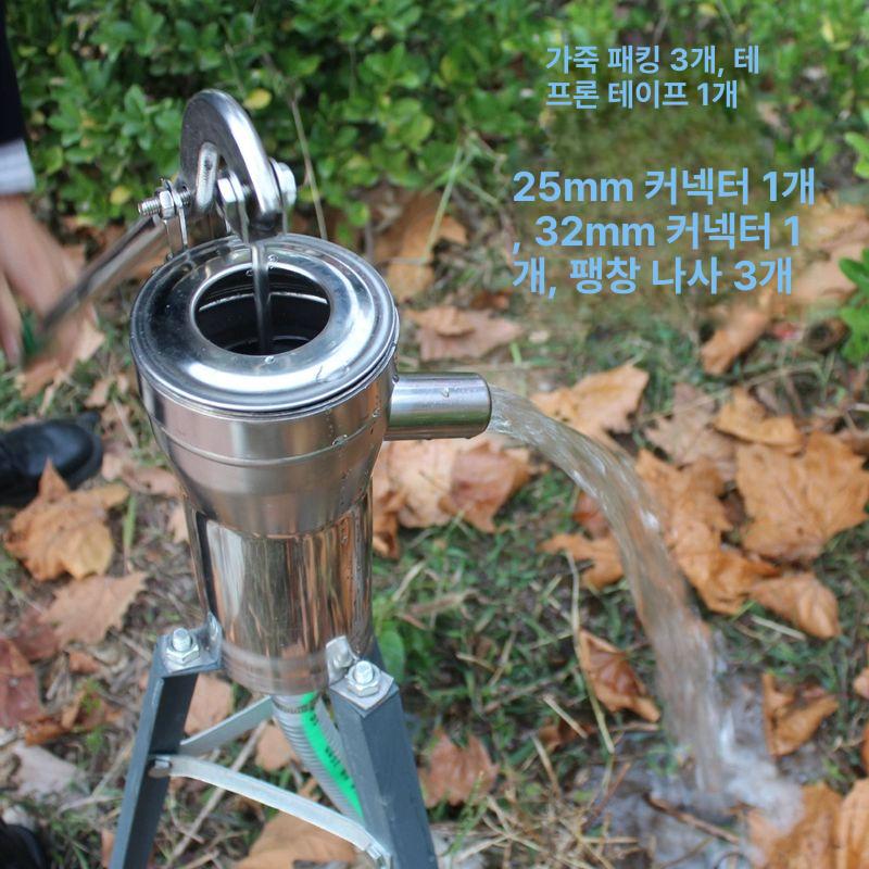 재래식 작두펌프 날펌프 우물 물기르기 주철 옛날 압력 54,600원
