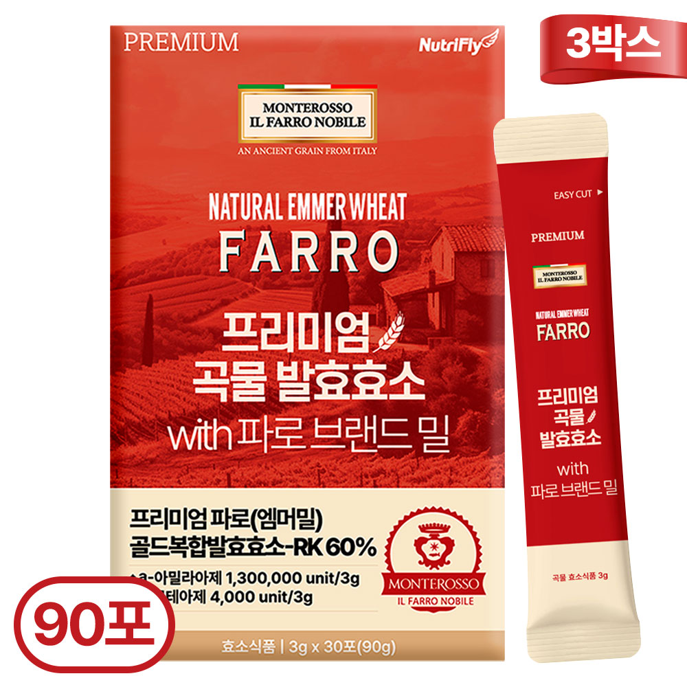파로 프리미엄 곡물 발효 효소 이태리 정품 30p 뉴트리플라이, 3개, 90g 55,450원