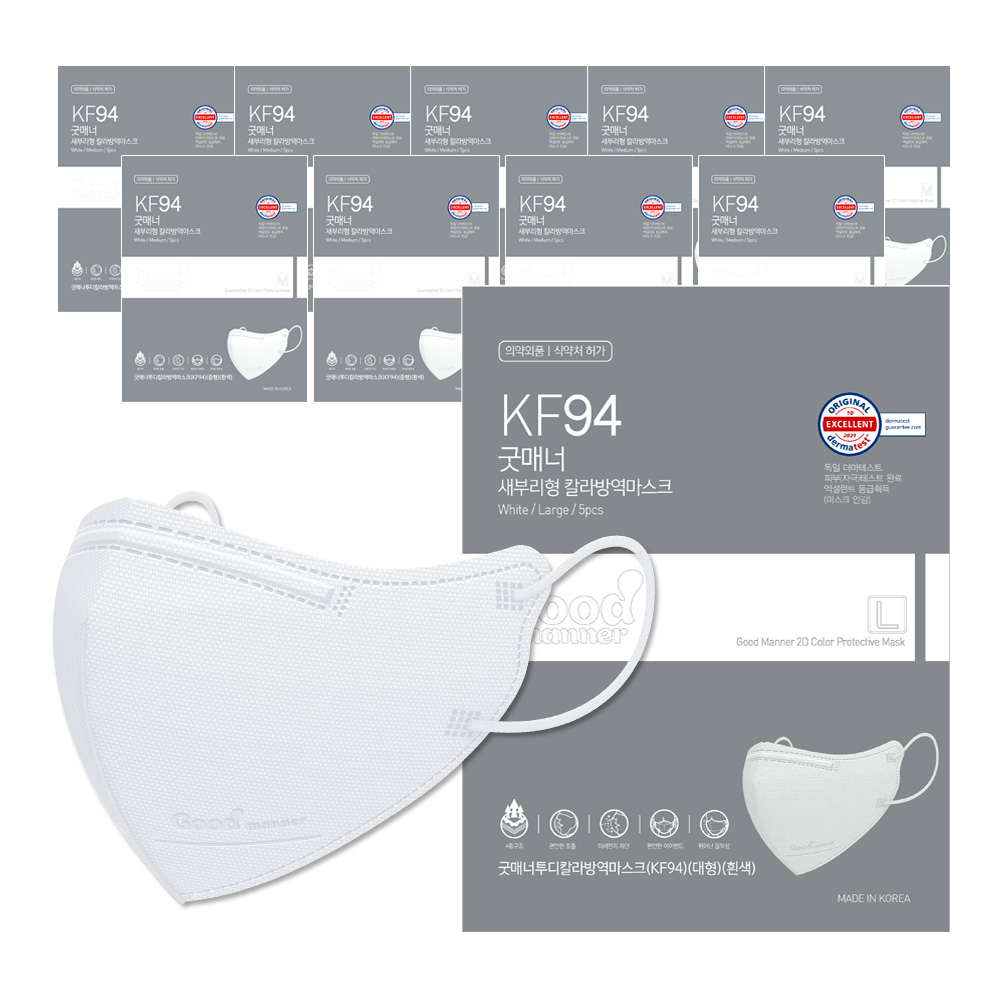 굿매너 2D 새부리형 컬러 마스크 KF94 대형, 5매입, 10개, 화이트 22,780원