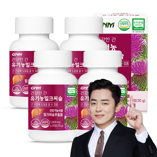GNM 건강한간 유기농 밀크씨슬 / 간건강 실리마린, 30정, 4개 52,900원