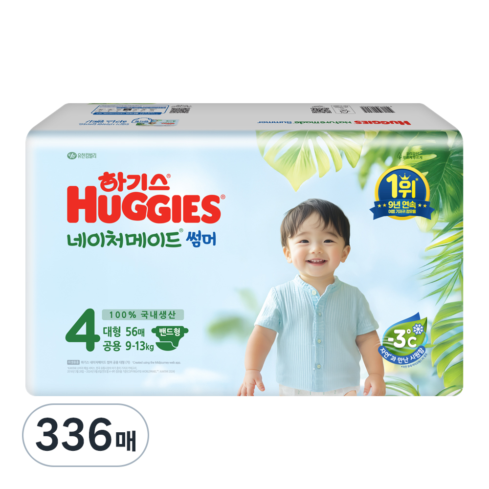 하기스 2025 네이처메이드 썸머 밴드형 여름슬림기저귀 남여공용 175,120원
