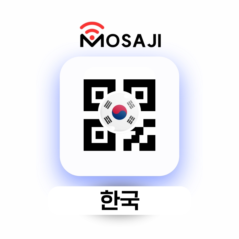 한국 이심 SKT esim 데이터 무제한 42,000원