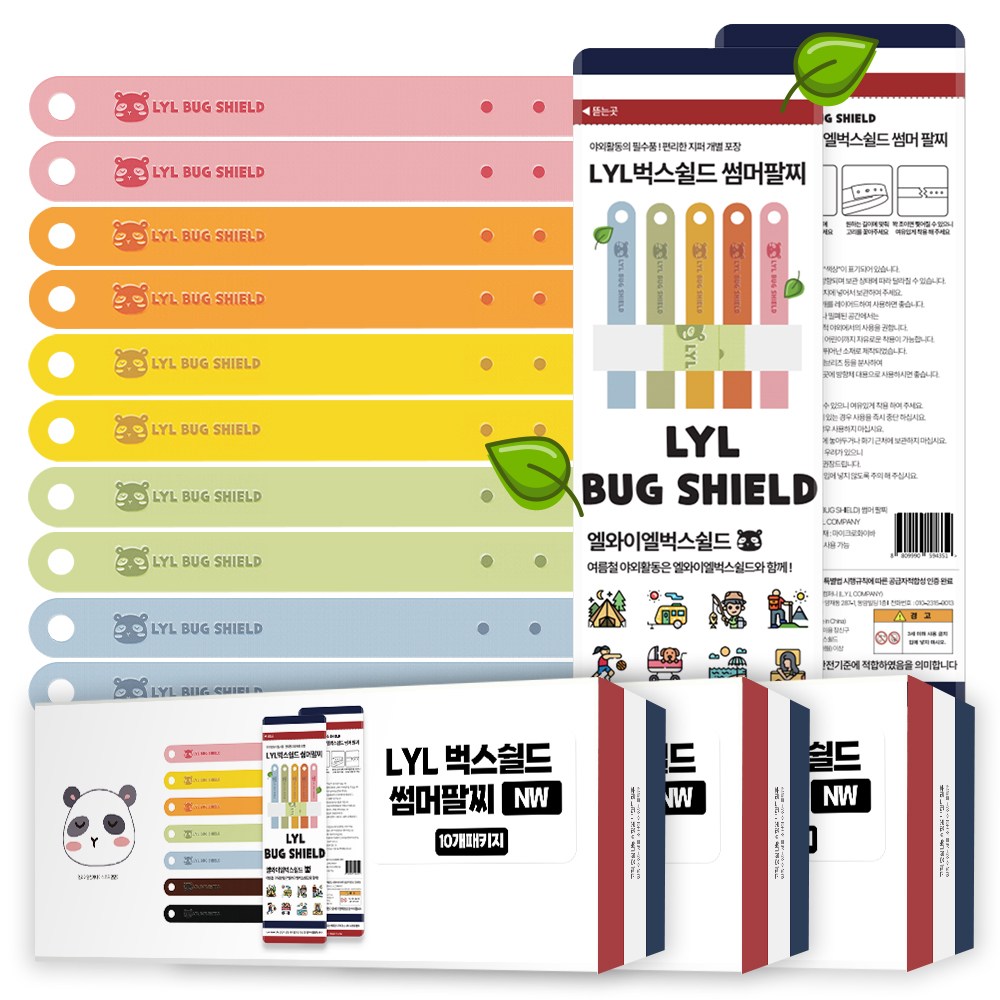 믿추 벅스쉴드NW 썸머밴드 유아성인공용 KC인증 29,810원