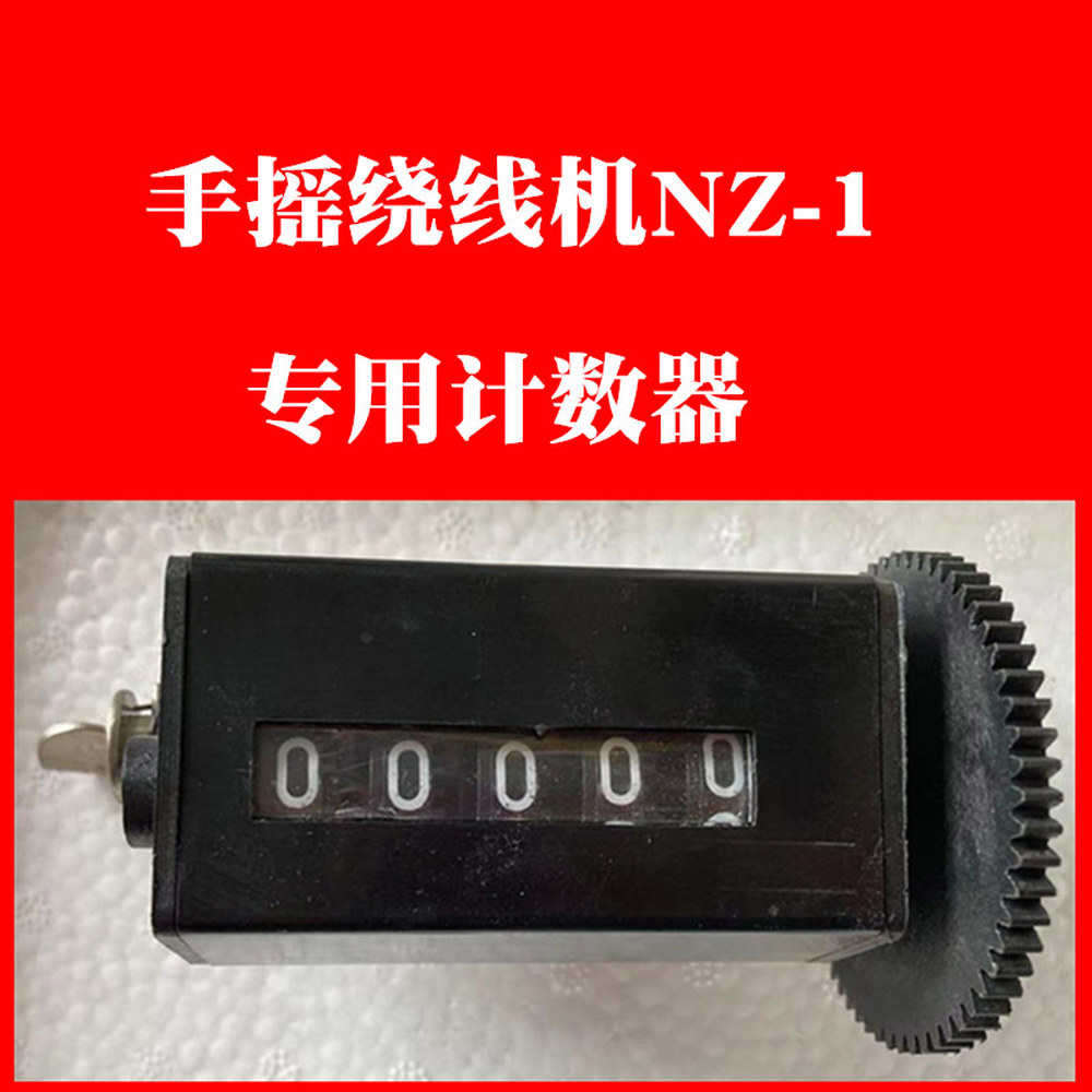 테프론 감는기계 반자동 코일 용 DQF008 와이어 몰드판 SL A 케이블 121,500원