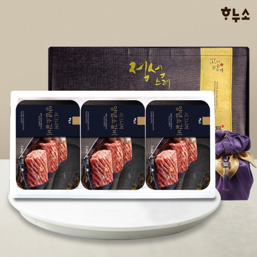 하누소 시그니처 양념소갈비 1.2kg (세트포장), 3개, 1.2kg 250,000원