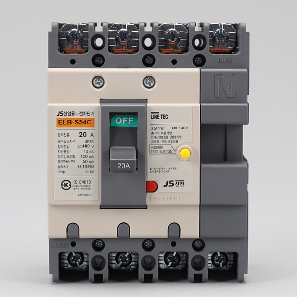 산업용 누전차단기 4P 20A 30A 40A 50A 삼상 3상 4선식 39,800원