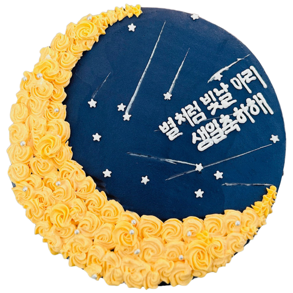 (평일 낮 12시전 주문 오늘출발) 케익팩토리 별빛달빛 레터링케이크, 440g, 1개 28,800원