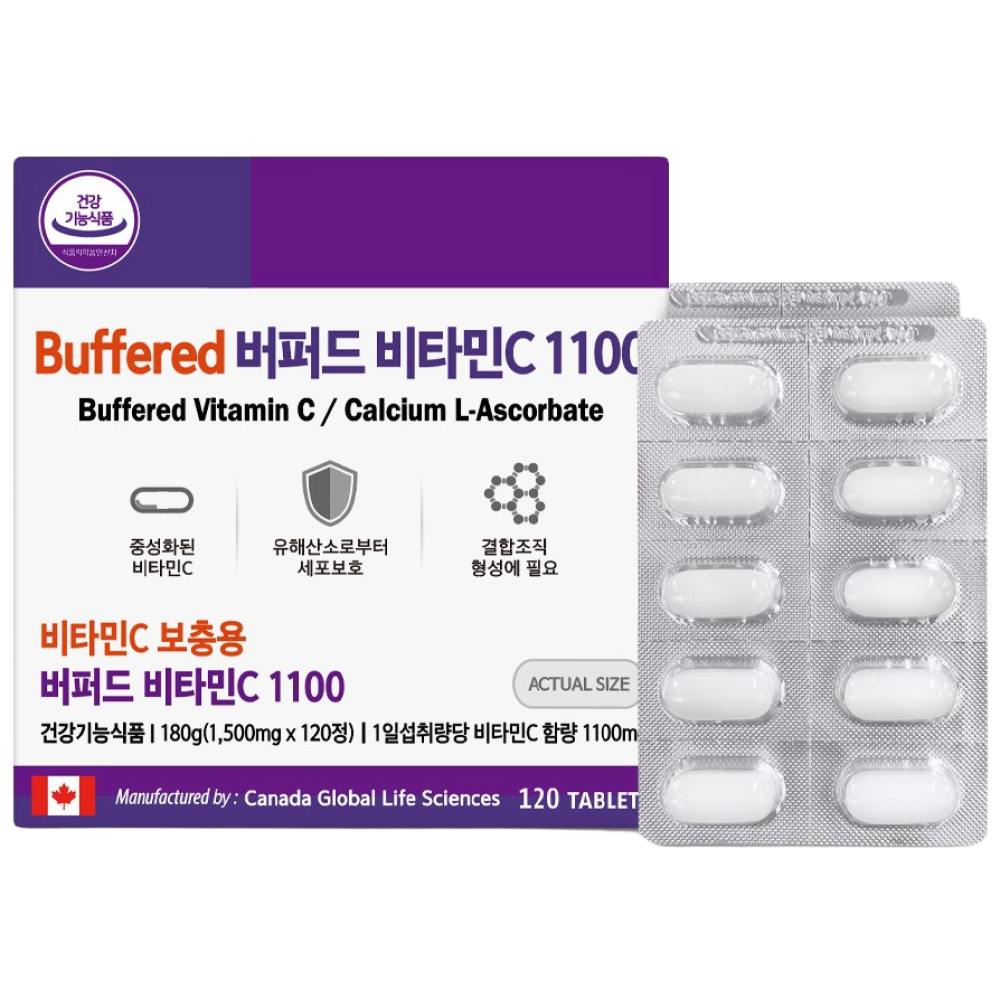 파마젠 중성비타민 버퍼드 비타민C 120정, 120정, 1박스 20,570원