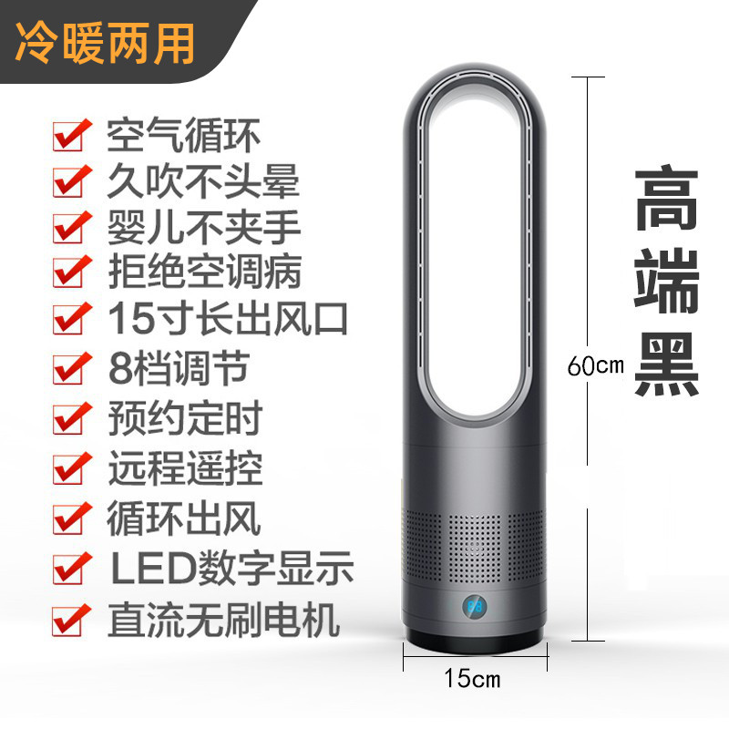 독일 날개없는 선풍기 초미풍 블레이드리스 팬 가정용 가습기 무소음 공기정화 타워팬 스탠드형 122,300원