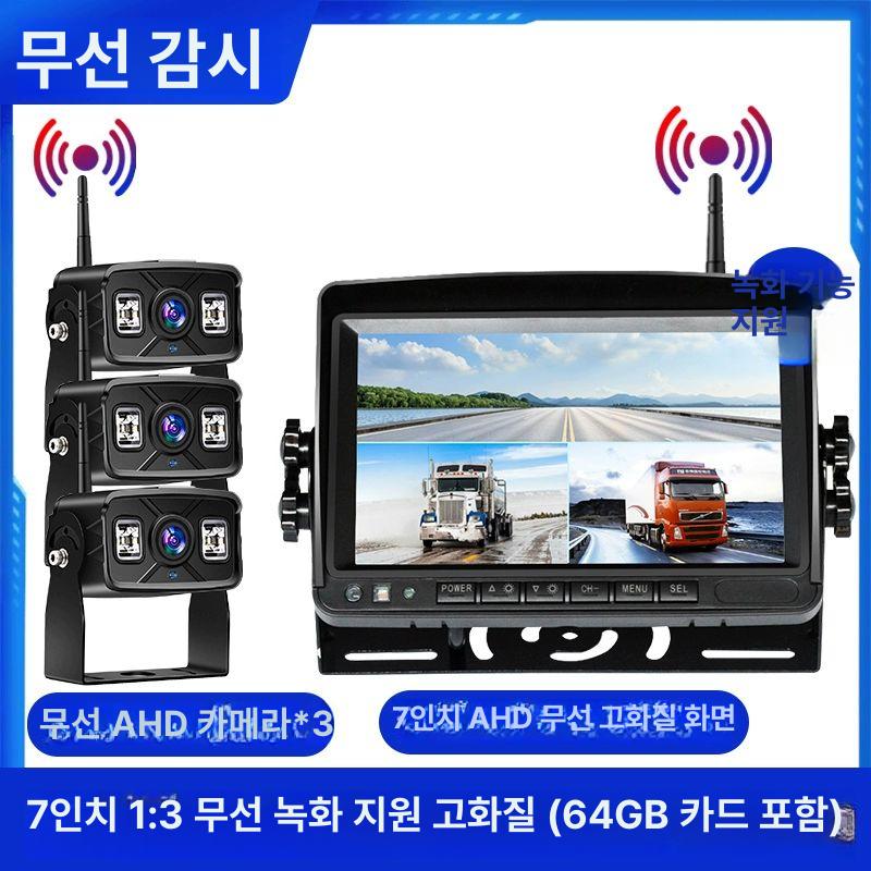 화물차 어라운드뷰 포크레인 무선 AHD 블랙박스 379,000원