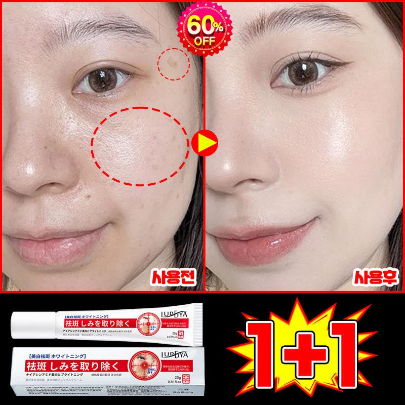 [국내배송] 1/1+1/2+2 멜라논 크림 기미크림 기미 잡티 검버섯 주근깨 제거 크림 미백 착색 크림 색소침착 화이트닝 LUPEIYA 사은품 랜덤 증정 12,600원