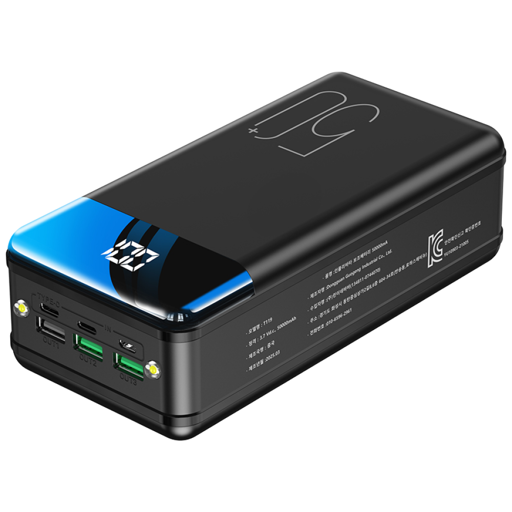 인플리바타 LED 조명 대용량  멀티단자 고속충전  보조배터리  50000mAh 29,980원