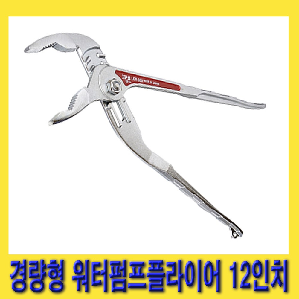 한경공구 6단계 경량형 워터 펌프 플라이어 12인치 42,000원