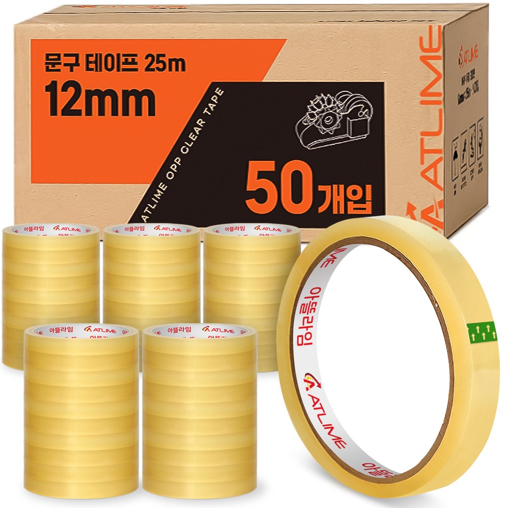 아뜰라임 물레방아 초강력 다용도 리필 테이프 세트 25m 9,980원