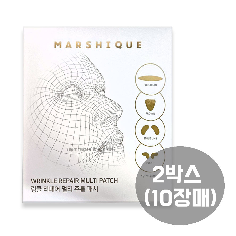 [정품/홈쇼핑동일상품]마르시끄 링클 리페어 멀티 주름 패치 29,800원