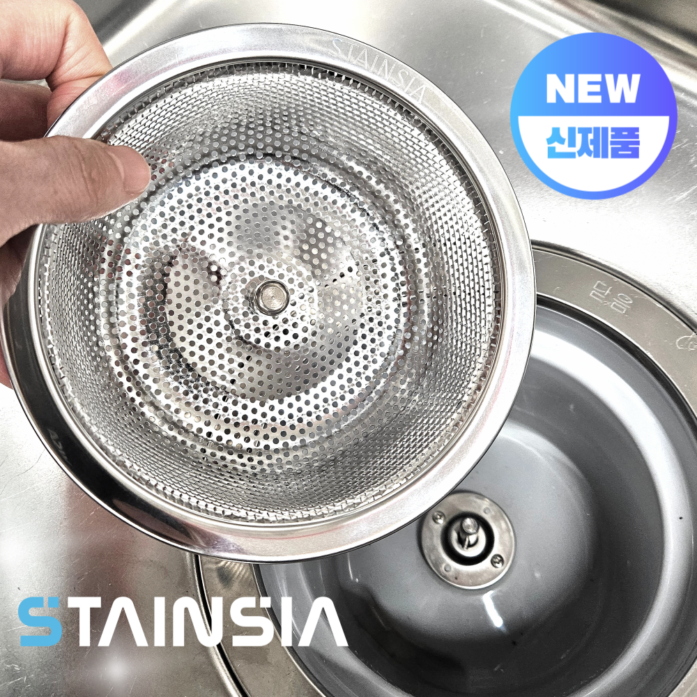 스텐시아 리뉴얼 탈수 거름망 (용량 업그레이드) 9,810원