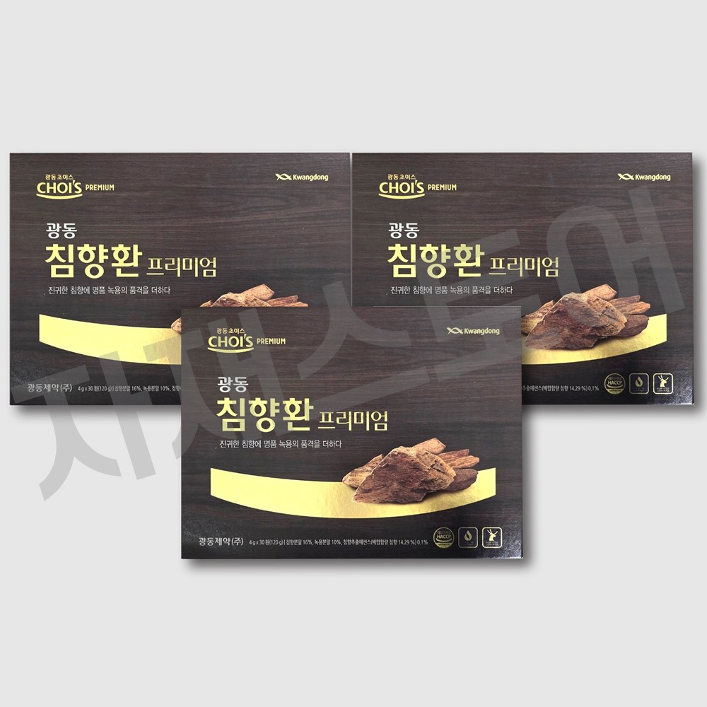 광동 침향환프리미엄 30환입 명품 침향 녹용 홍삼스틱구성 995,000원