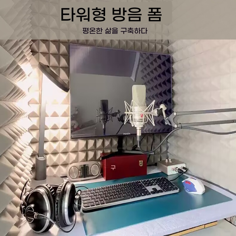 ODMA 방음 녹음 부스 박스 50,000원