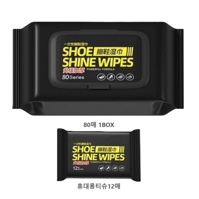 JHMAKET 초강력 신발얼룩제거 물티슈 92매 5,110원