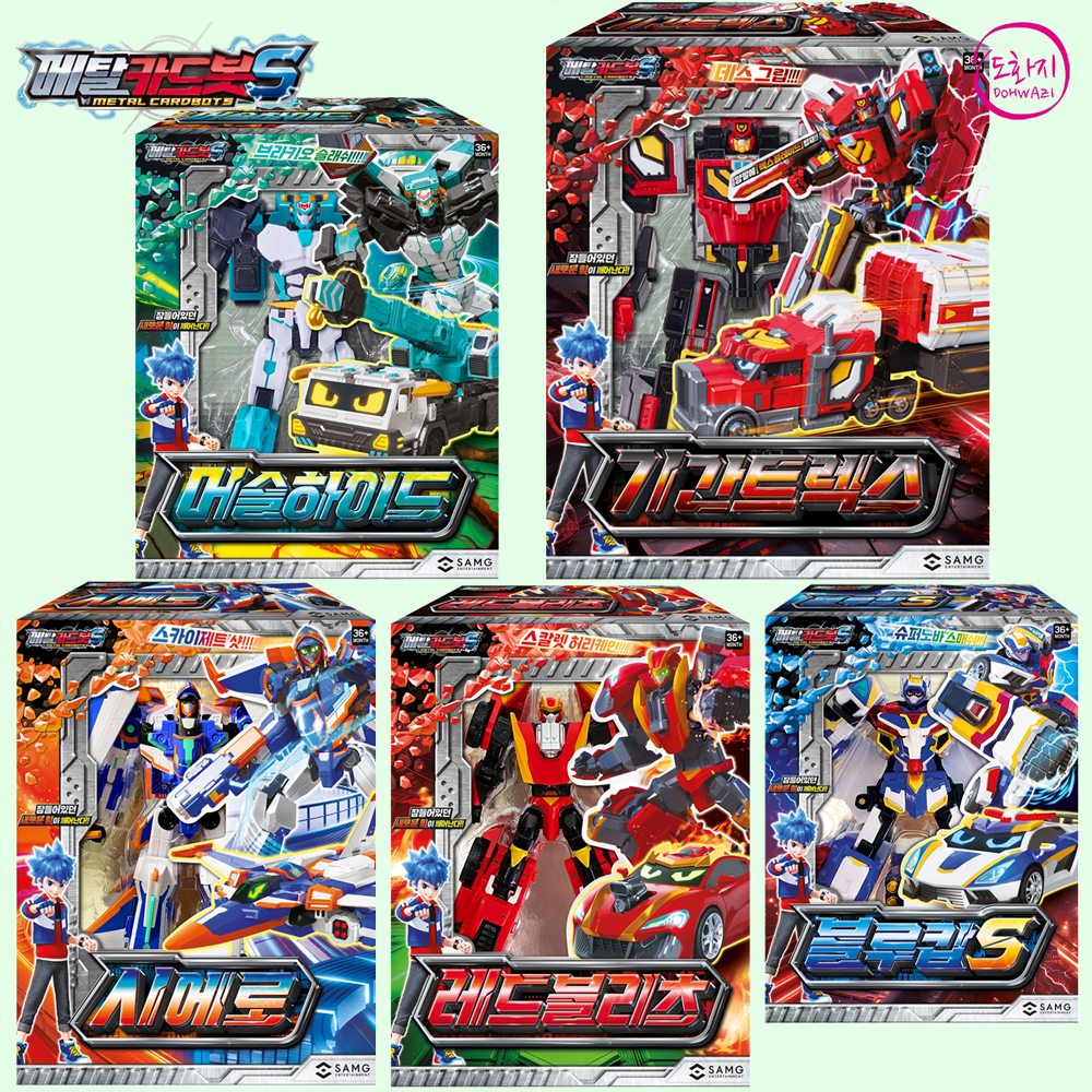 메탈카드봇S 시에로 레드블리츠 블루캅S 머슬하이드 기간트렉스 변신로봇 비행기 자동차 로보트 장난감 조카 생일 크리스마스 선물 45,500원
