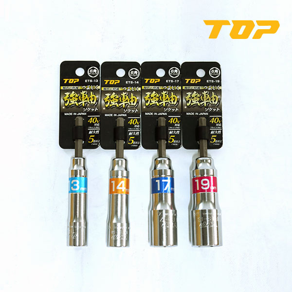 TOP 롱비트소켓 40V 전동드릴용 육각소켓 ETS-13 14 17 19 12,000원
