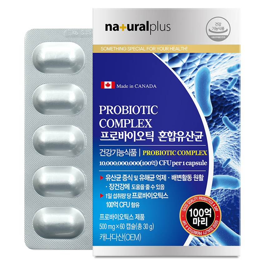 내츄럴플러스 프로바이오틱 혼합유산균 16,310원