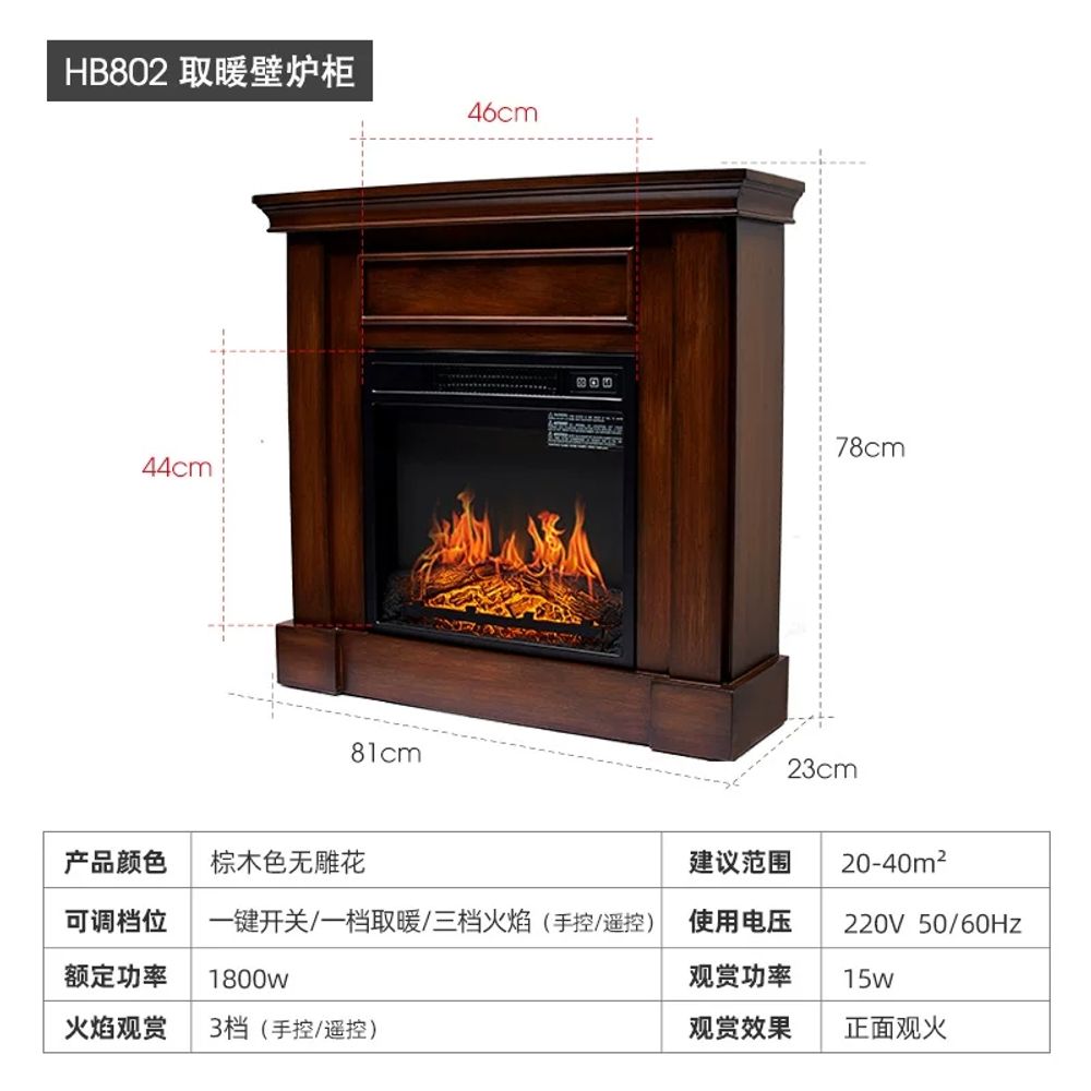 벽난로 거실 모형 북유럽 원목 사각 벽난로모형 소품 장식 선반 489,300원