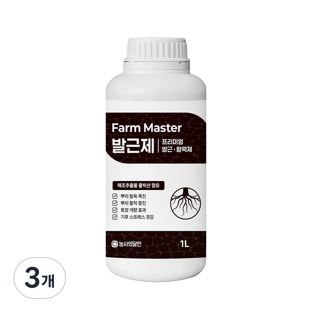 팜마스터 뿌리발근제 식물영양제 토양개량 해조추출물 풀빅산 액비, 3개, 1L 60,680원