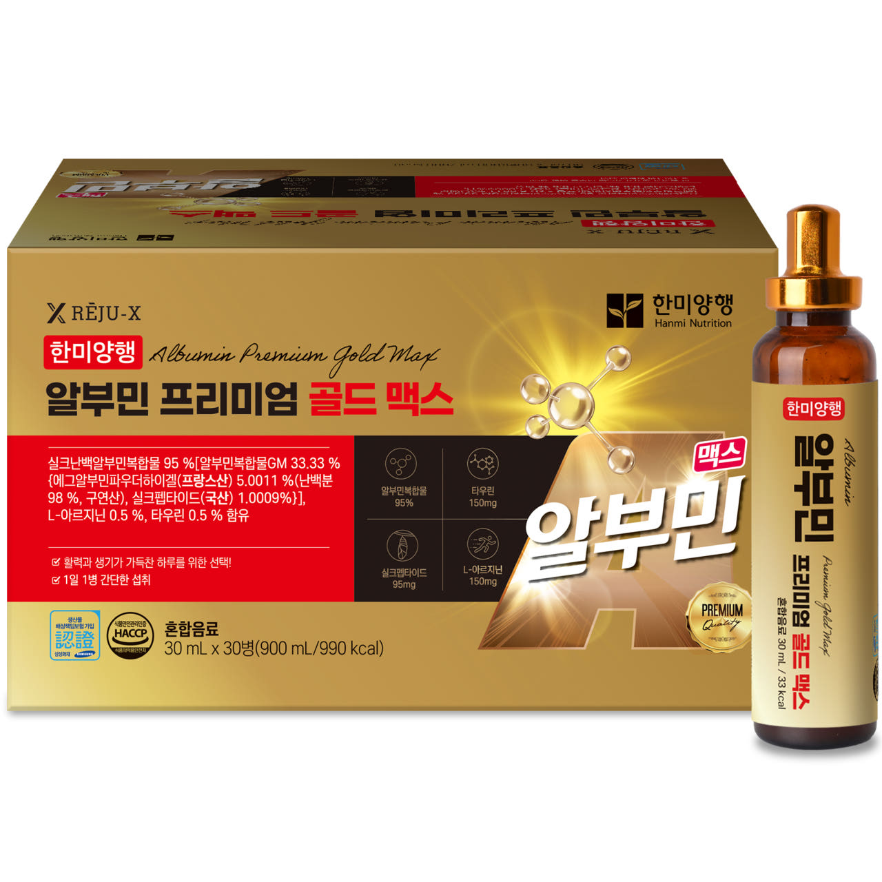 한미양행 알부민 프리미엄 골드 맥스, 1박스, 30회분 49,900원