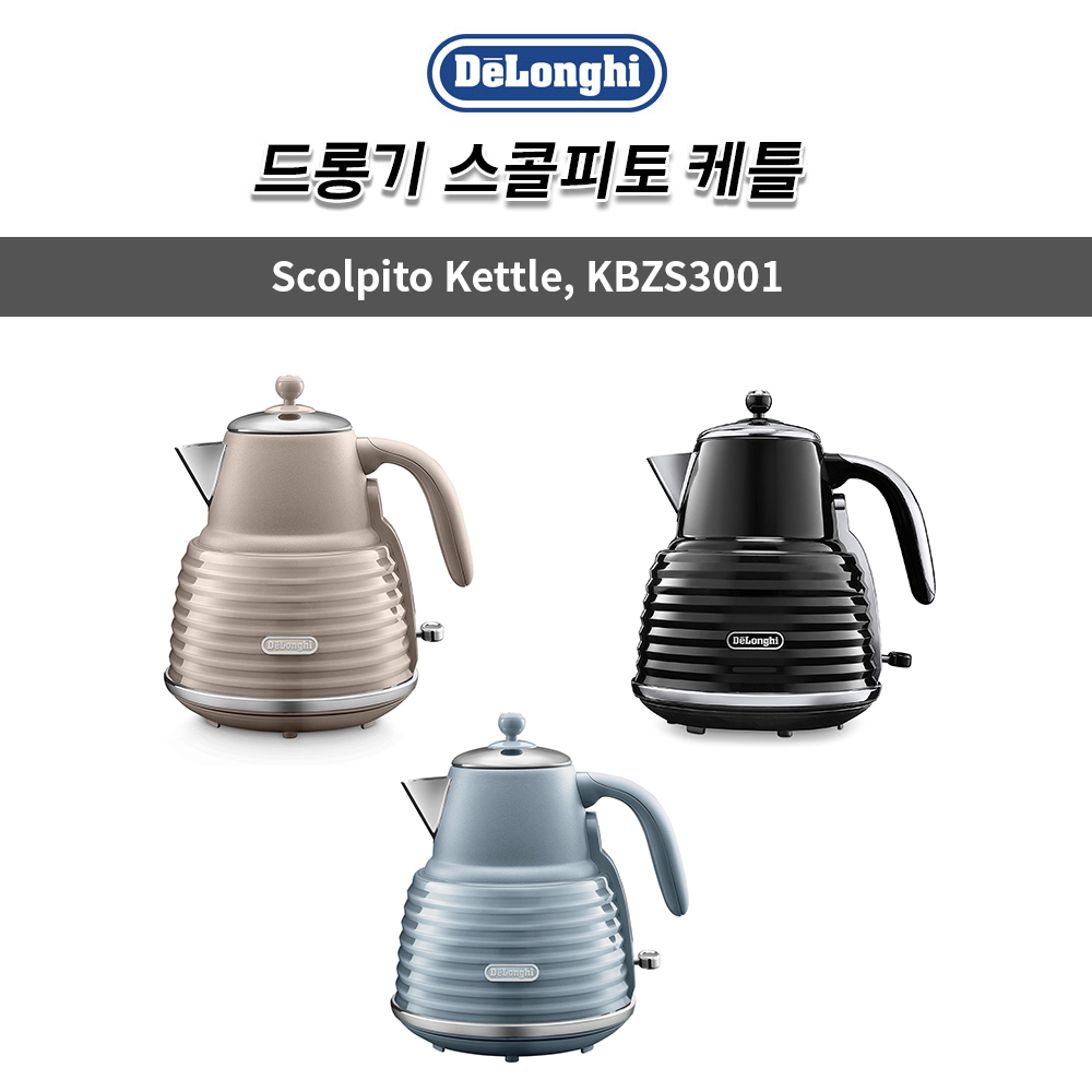 드롱기 스콜피토 라인 케틀 무선 전기포트 KBZS3001 125,000원