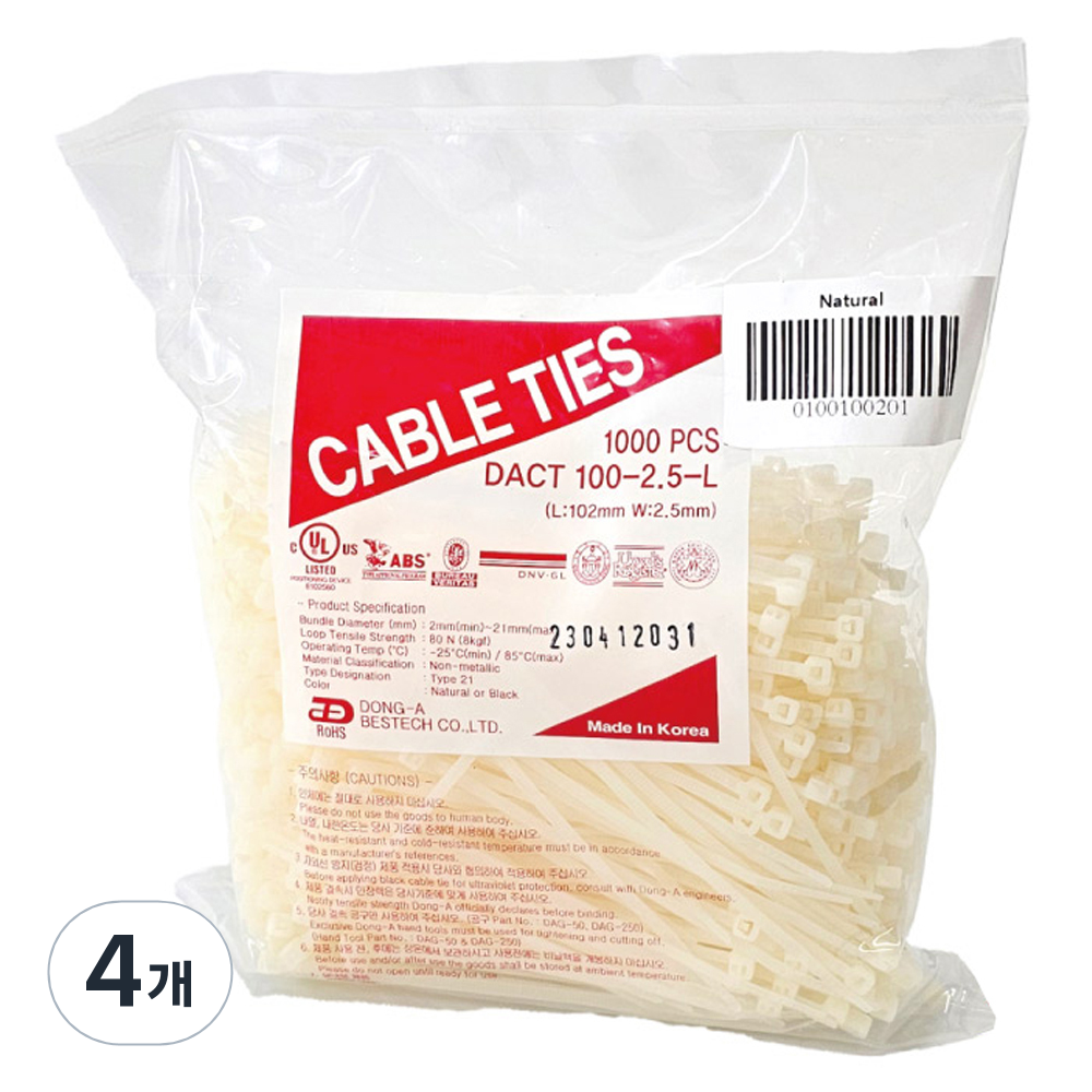 동아베스텍 케이블 타이 DACT 100-2.5-L 1000p, 화이트, 4개 13,200원