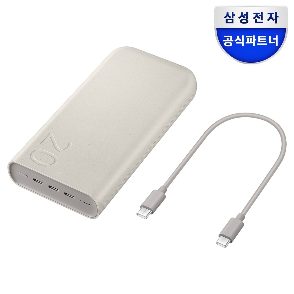삼성 초고속충전 45W 대용량 보조배터리 PD C타입 20000mAh 배터리팩 47,800원