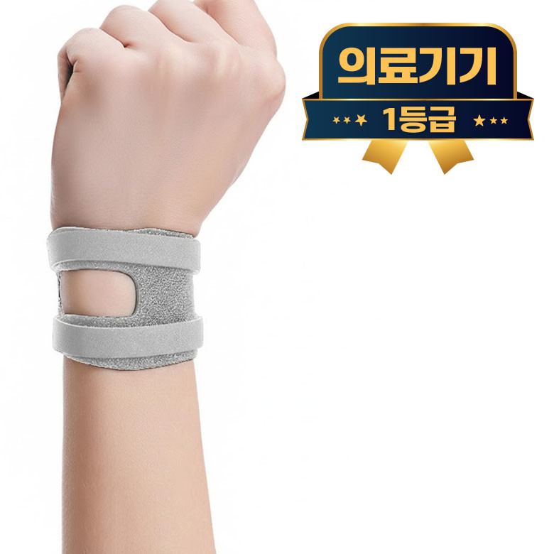 라이프엠디 1+1 의료용 tfcc 손목 보호대 좌우 세트 팔목 고정 압박 밴드 척골 보호 얇은 아대 슬림 스트랩 테이핑 슬리브 1등급 의료기기 10,800원