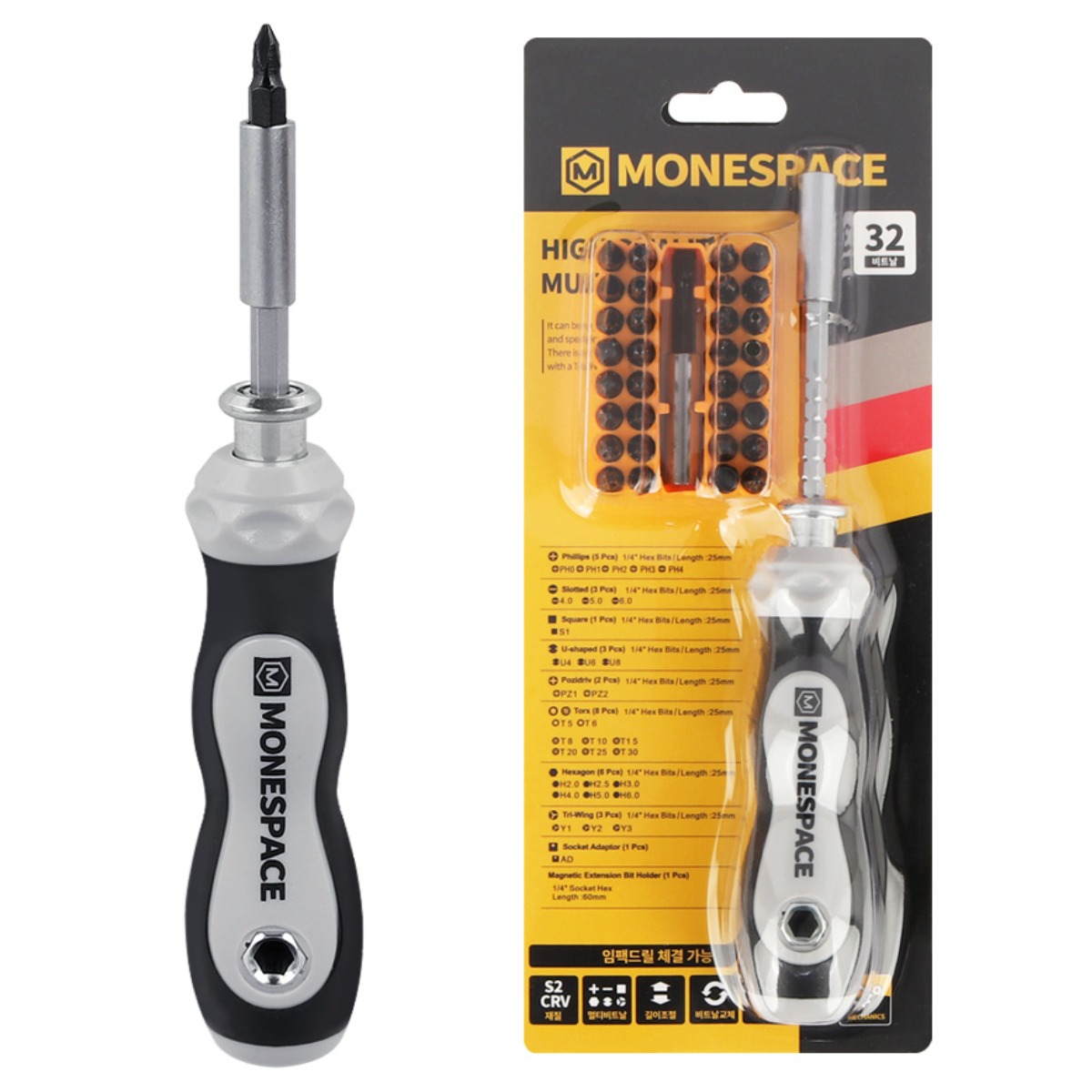 모네스페스 멀티 드라이버 만능 32in1 멀티비트 드라이버세트 8,500원